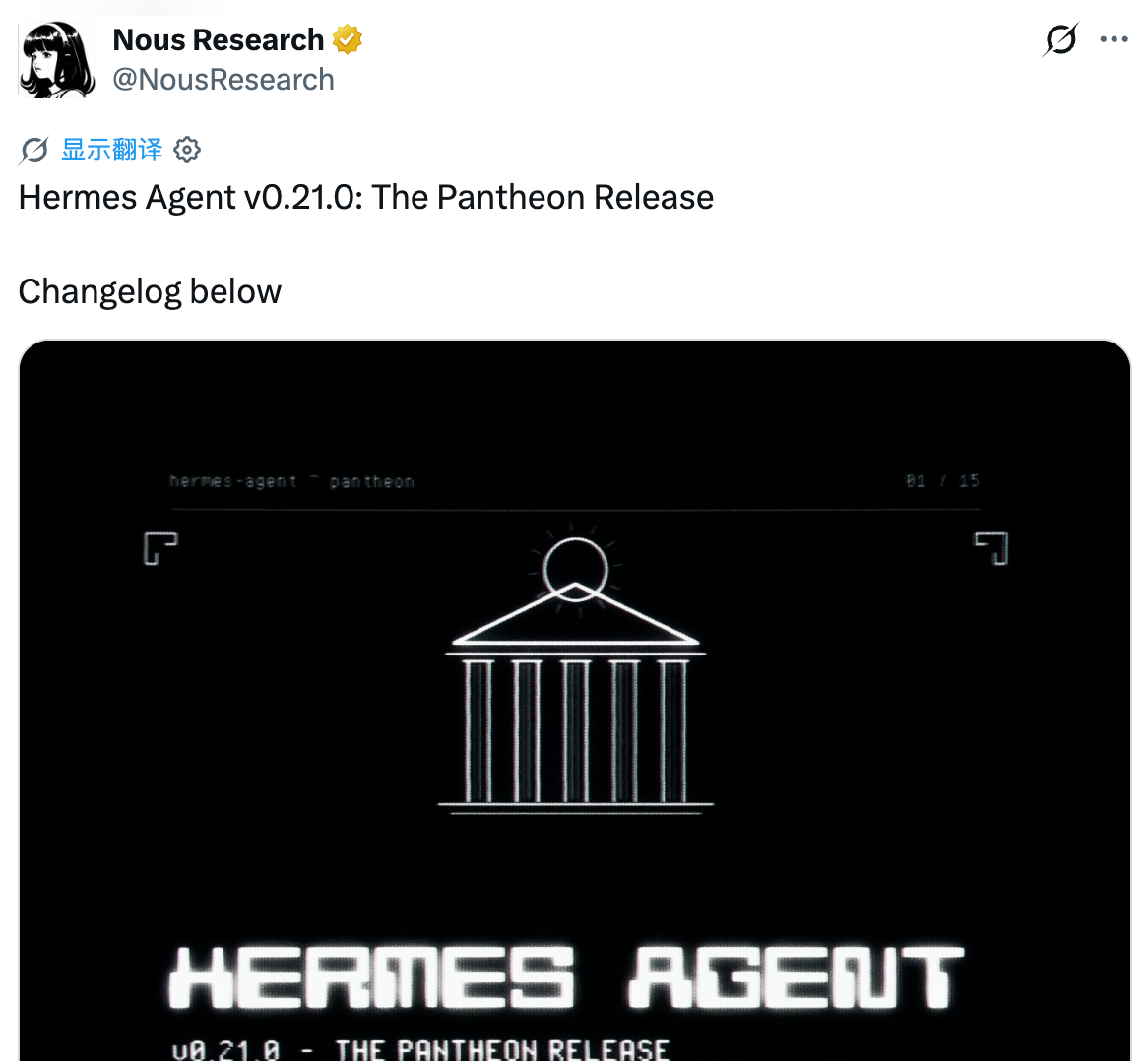 Hermes新版本上线群聊模式，网友：它要干掉马斯克的Grok Bot了