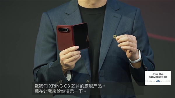 小米18 Fold真机全球首秀：首发玄戒O3自研芯片！起售价过万