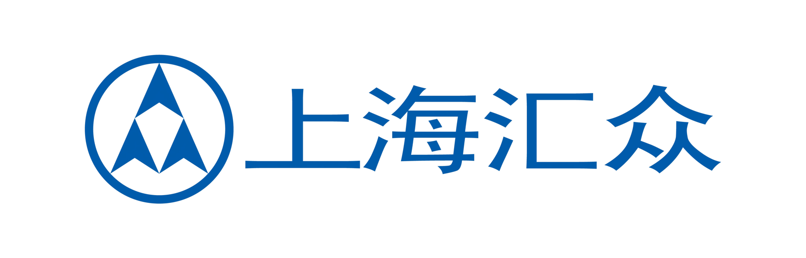 上海汇众-一体化轻量智能底盘 | 申报2026第八届金辑奖中国汽车新供应链百强