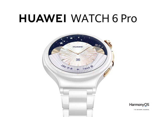 吴磊代言！华为WATCH 6 Pro陶瓷白定档：华为史上最美小白瓷手表