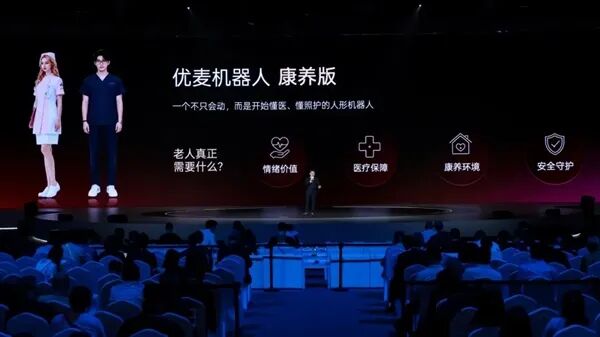 全国首款仿生医疗机器人发布：短裙护士装造型亮相