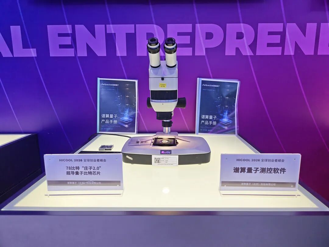 微信图片_20260903082743_381_1071