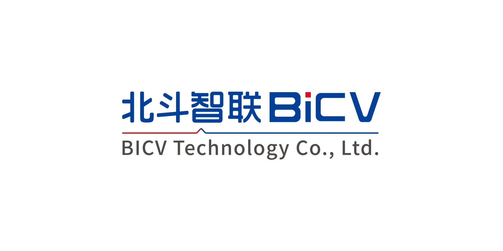 北斗智联-北斗星BDipper高阶舱驾融合计算平台 | 申报2026第八届金辑奖中国汽车新供应链百强