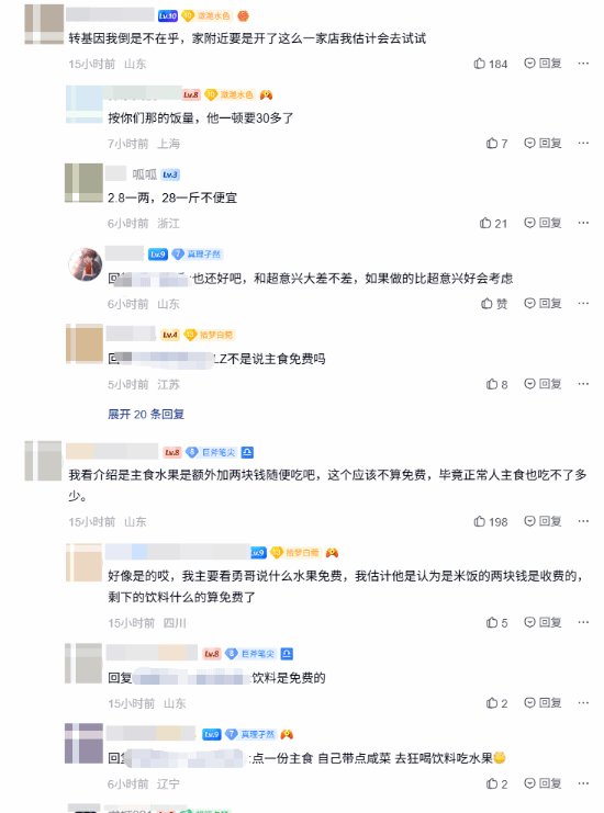 2.88元一两被嫌贵!揭穿餐饮骗局的勇哥 自己食堂翻车