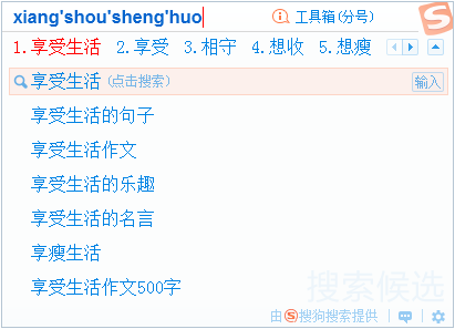 以后的年轻人 可能真不用学打字了