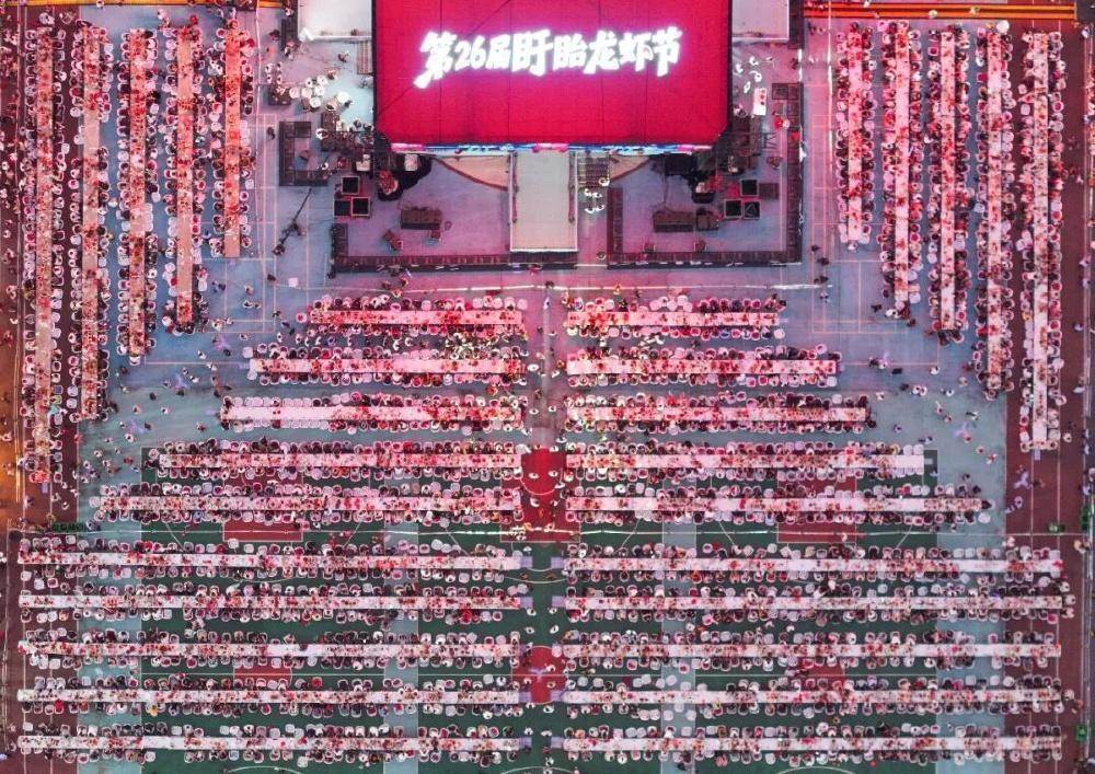 第26届江苏盱眙龙虾节欢乐龙虾宴现场
