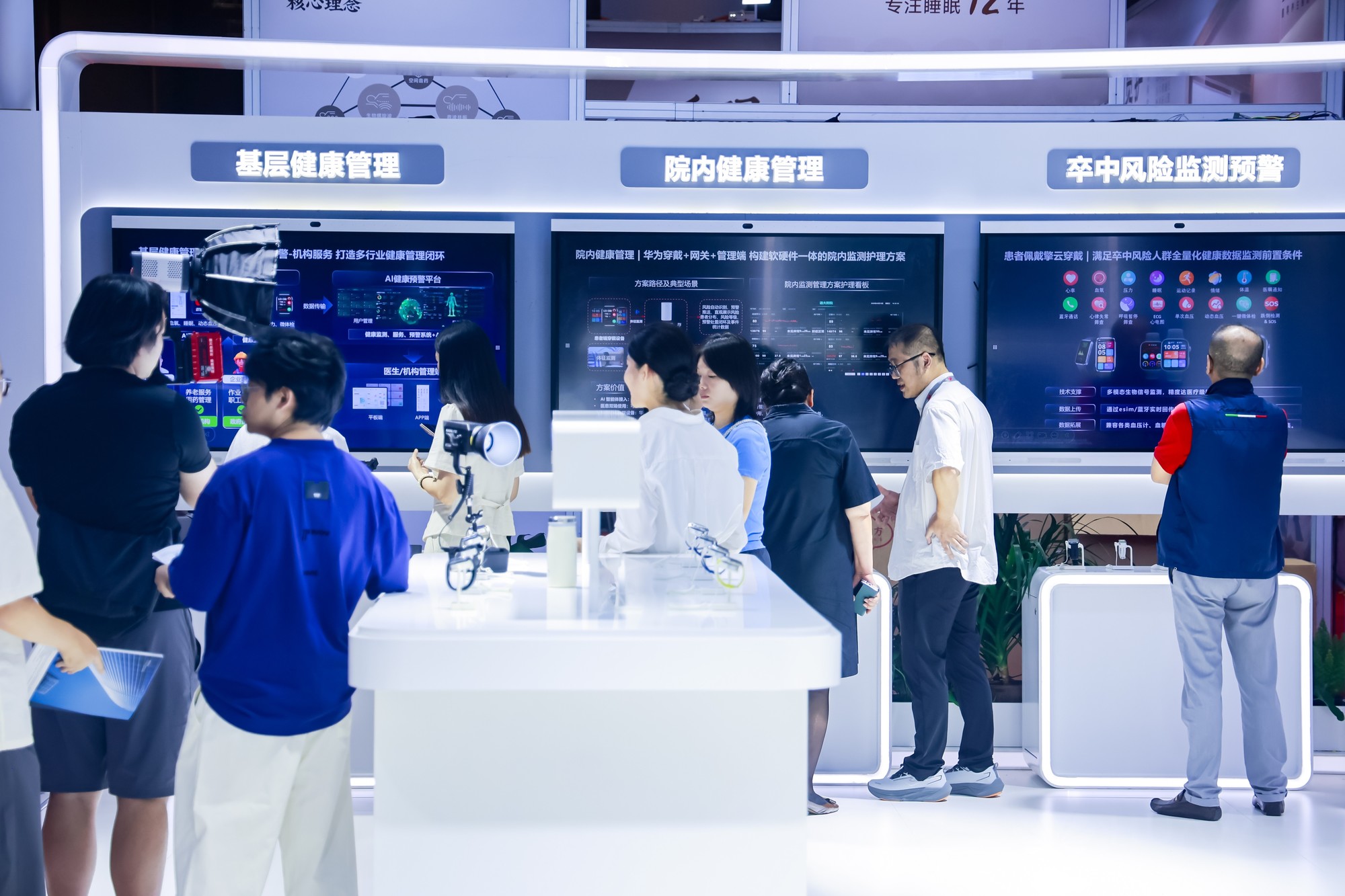 健康管理关口前移，华为擎云以数智技术推动主动健康从理念走向日常
