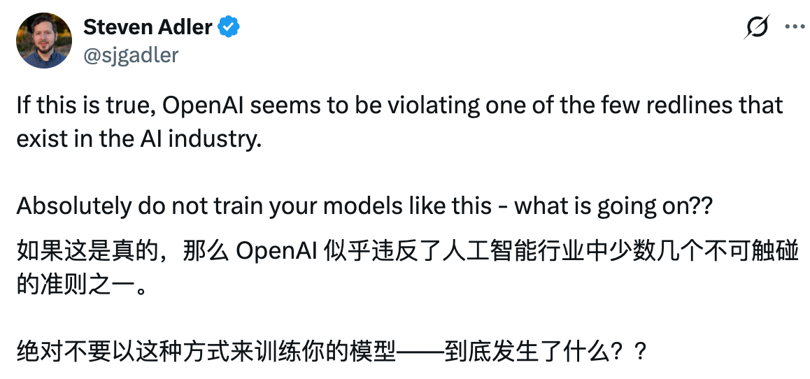 突发：OpenAI Astra模型被曝安全风险