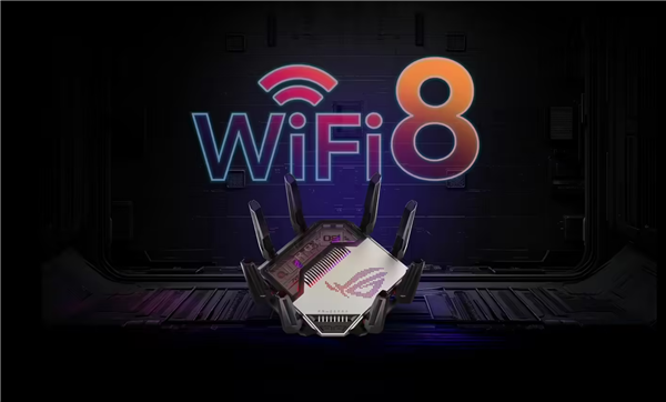 6350元！全球首款Wi-Fi 8路由器上市 总下载速度能达3.75GB/s