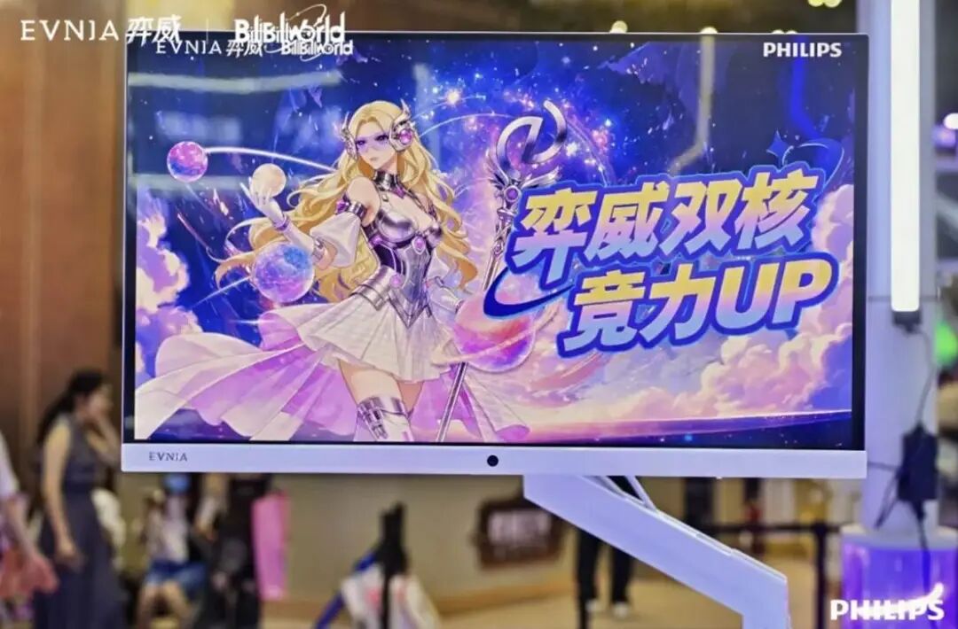 OLED显示器推荐：EVNIA弈威天王星系列三款旗舰新品如何选
