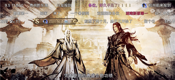 停更2个月回归 《斗破苍穹》动画连更两集 药族灭族大战正式开打