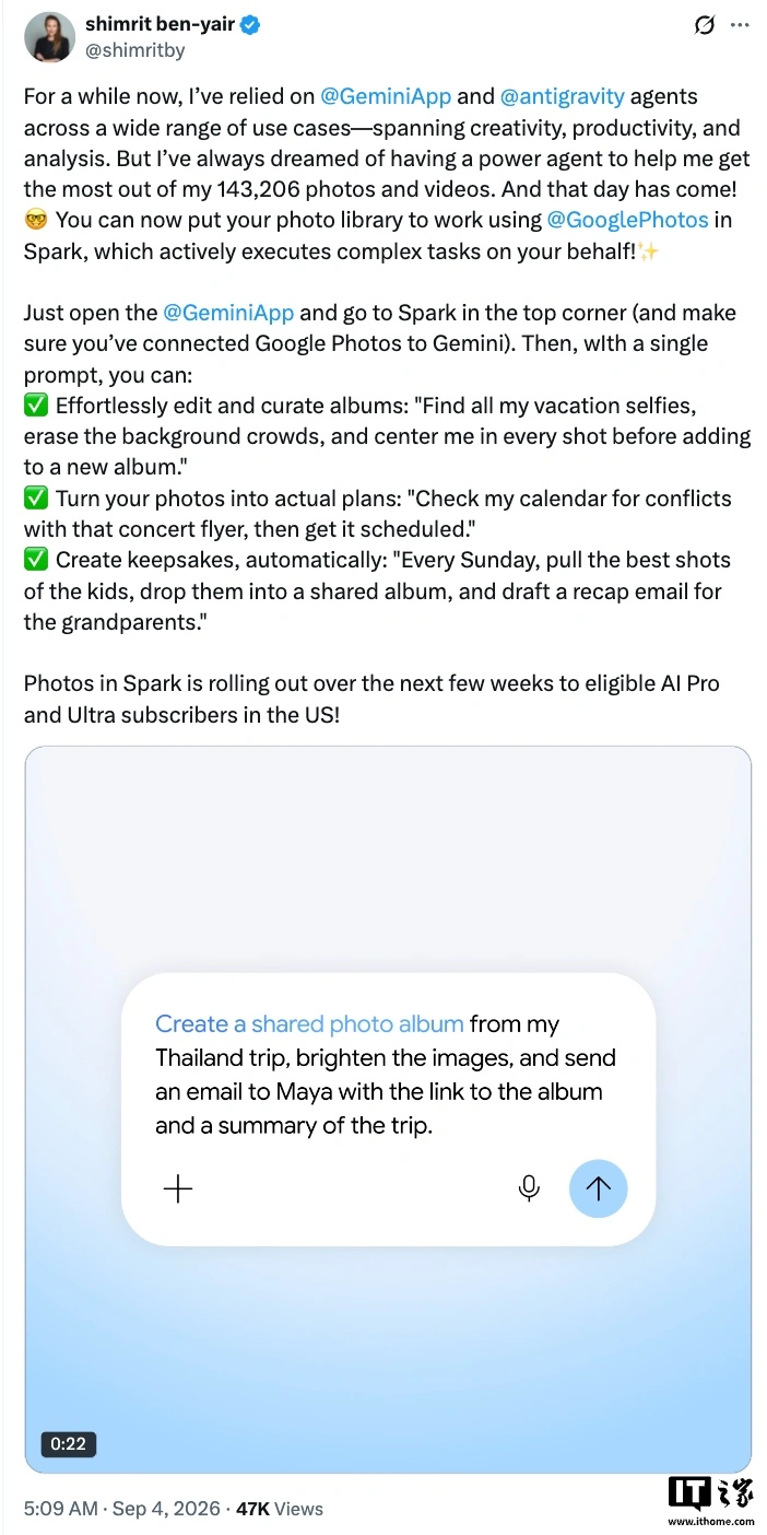 谷歌 Gemini Spark 新增 Google Photos 照片库管理能力,用户可通过自然语言编辑照片 / 整理相册