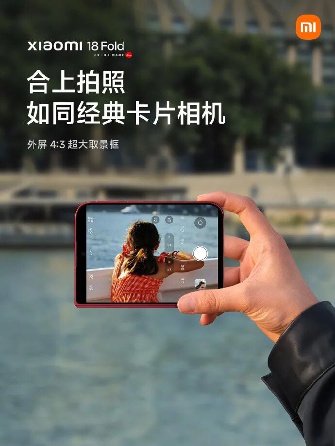 小米18 Fold预热基本齐了：玄戒O3、LPDDR6、6000mAh电池