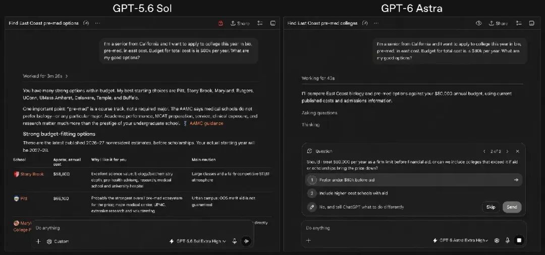 A side-by-side comparison of GPT-5.6 Sol and GPT-6 Astra helping a student find East Coast pre-med colleges.