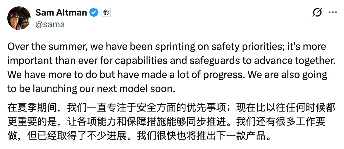 突发：OpenAI Astra模型被曝安全风险