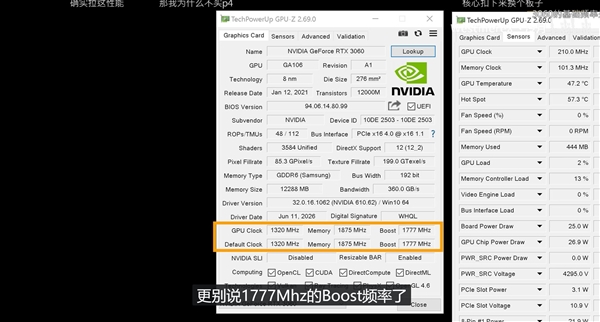抽象杂牌半高RTX 3060 手机大小无供电接口:连GTX 1060都打不过!