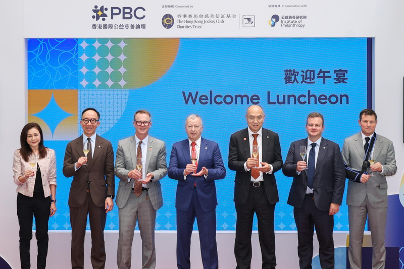 马会行政总裁应家柏（中）和众管理委员会成员祝酒预祝2026香港国际公益慈善论坛于9月7日至8日圆满成功。