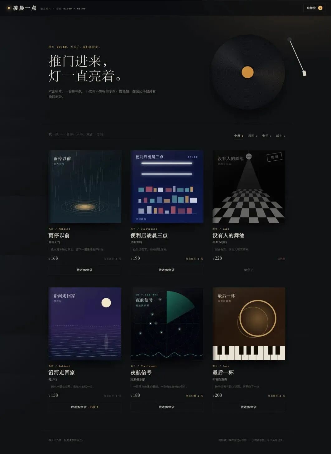 飞书文档 - 图片