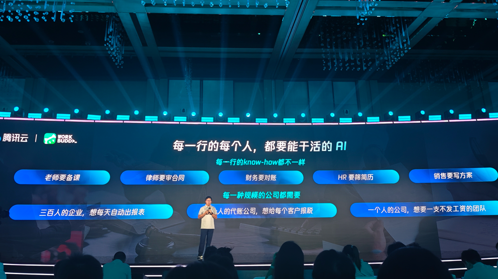 今天，按摩椅上也能用WorkBuddy了