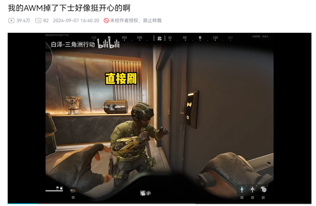 两人的人设有点像带队的“不高兴”和常惹事的“没头脑”