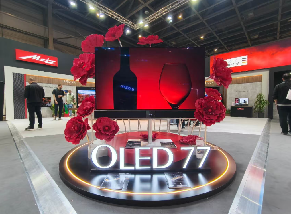 IFA2026:创维携多品牌矩阵亮相柏林,加速全球市场布局