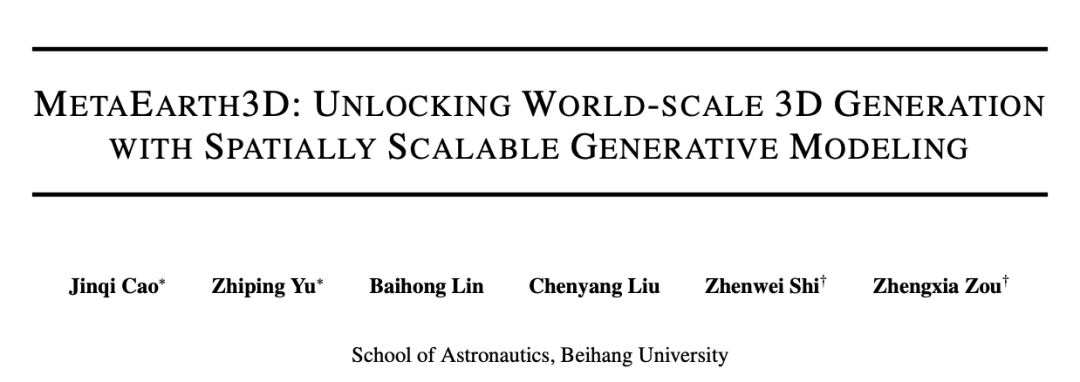 图丨相关论文（来源：arXiv）