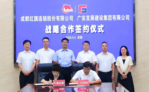 根据官方信息，签约之后，双方将共同完成开店、派员、落地、升级等几件事。