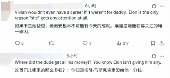 马斯克变性女儿床上大战机器人引热议!网友意见不一