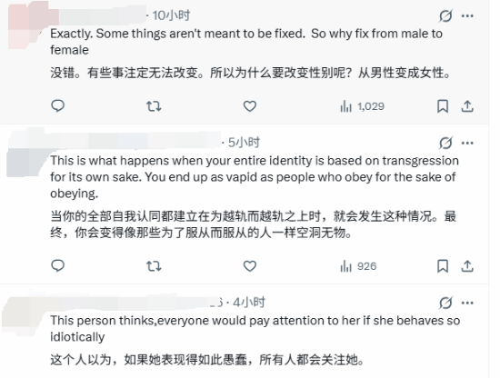 马斯克变性女儿床上大战机器人引热议!网友意见不一