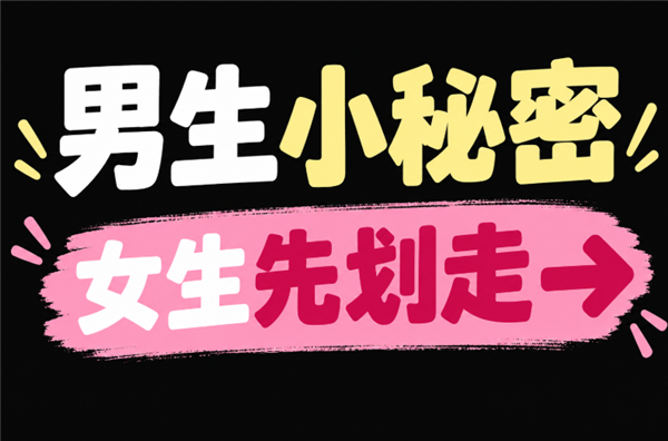 帮男生压枪 喝特浓蟑螂奶 今年的搞笑诺贝尔奖味太冲了