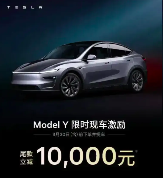▲图自特斯拉官方微博