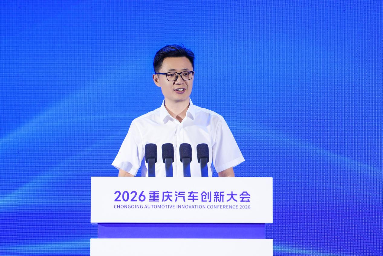 新智造·新青年·新生态 从2026重庆汽车创新大会看产业跃迁新支点