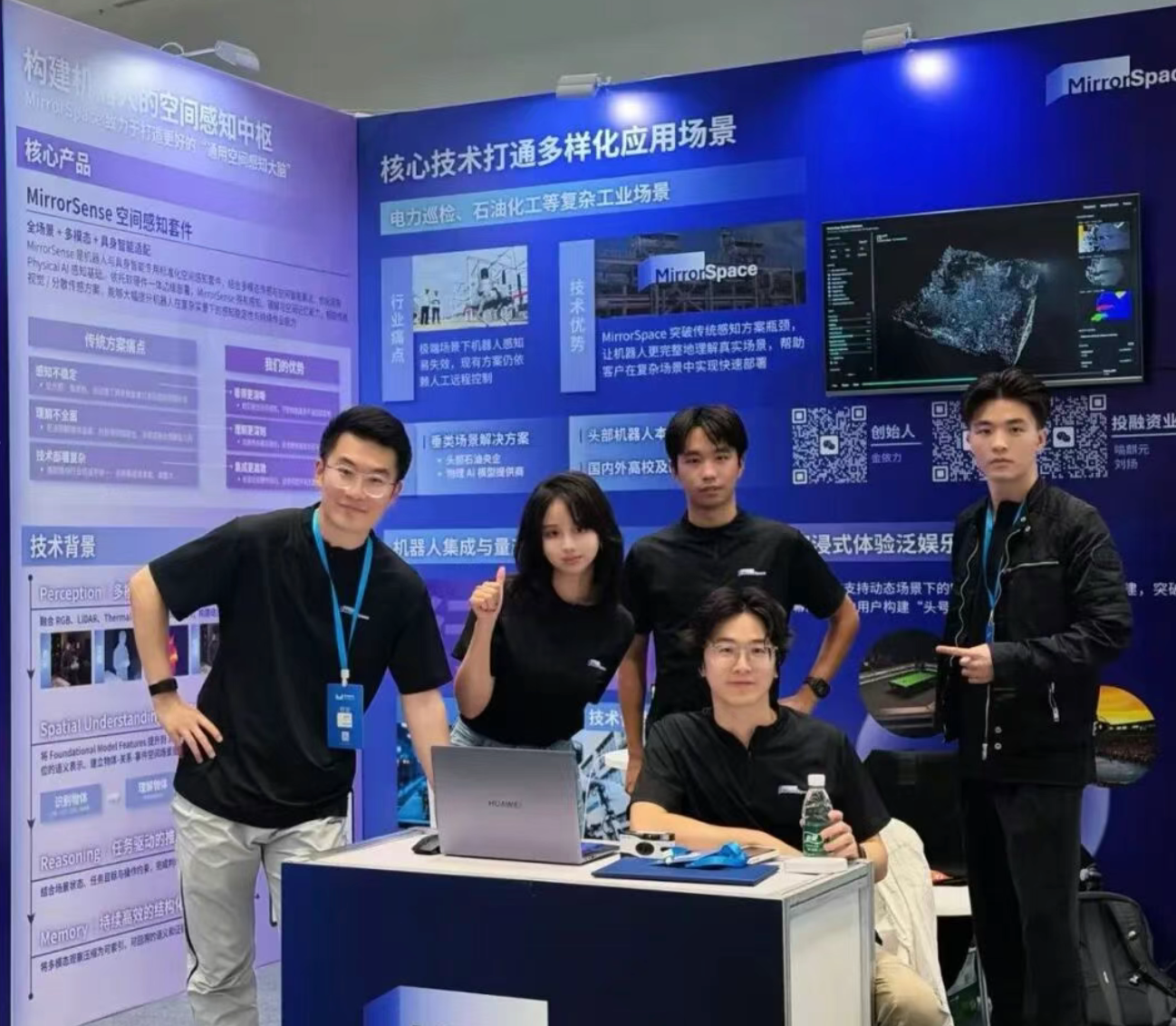 陆奇投的具身时空大脑创企,融了超千万