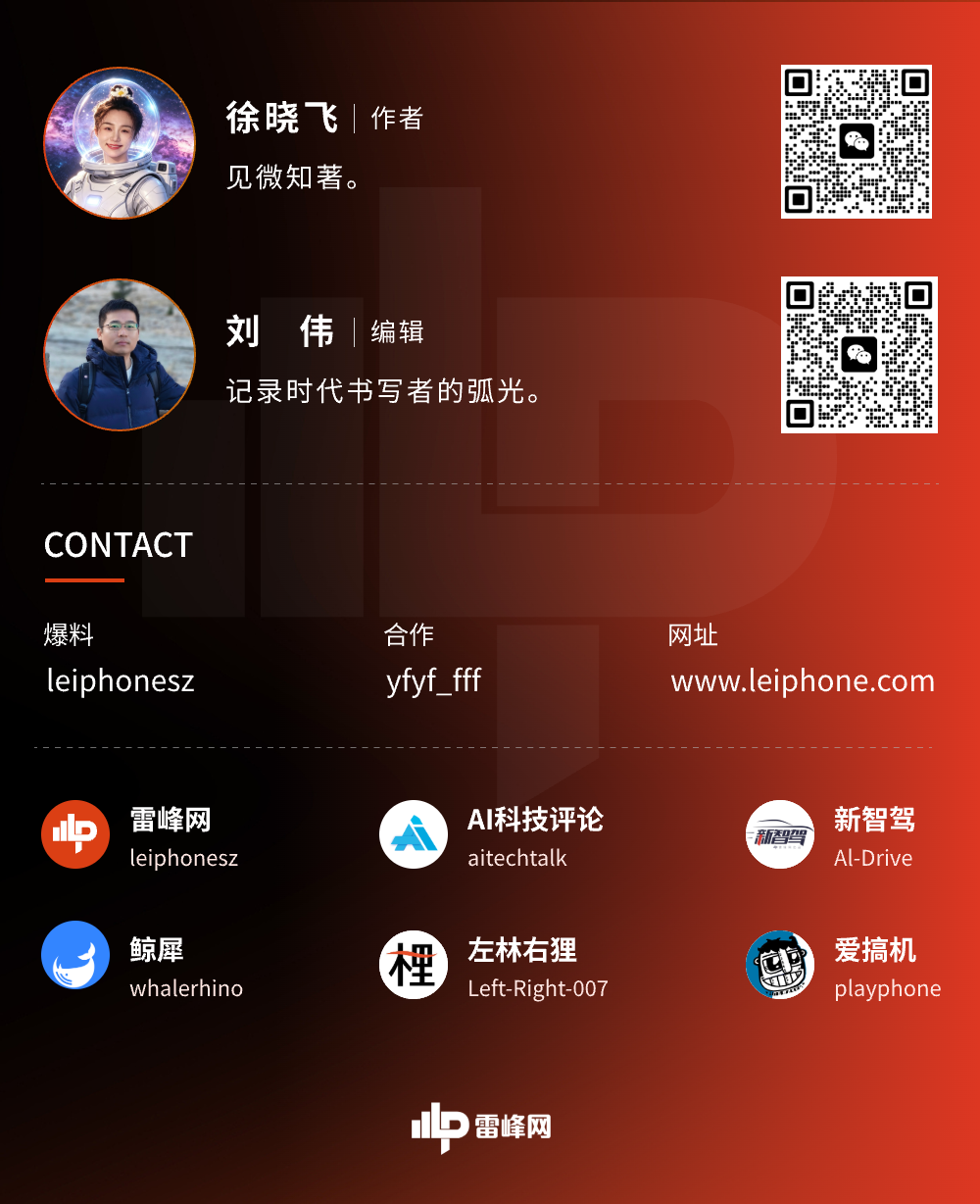 独家丨微软云亚太「一拆为二」,侯阳接掌东南亚、印度与大中华区