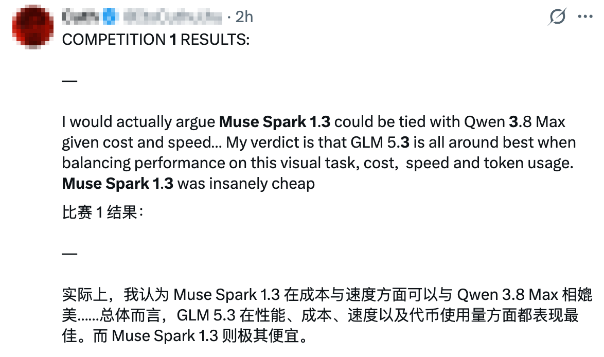 Meta旗舰模型翻身！比DeepSeek还便宜，华裔掌门人骑脸Gemini
