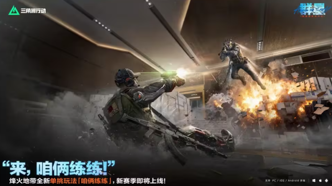 这下谁输了谁就是阿萨拉小兵