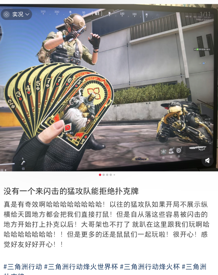 之前沉迷打牌的休闲玩家这下更潇洒了