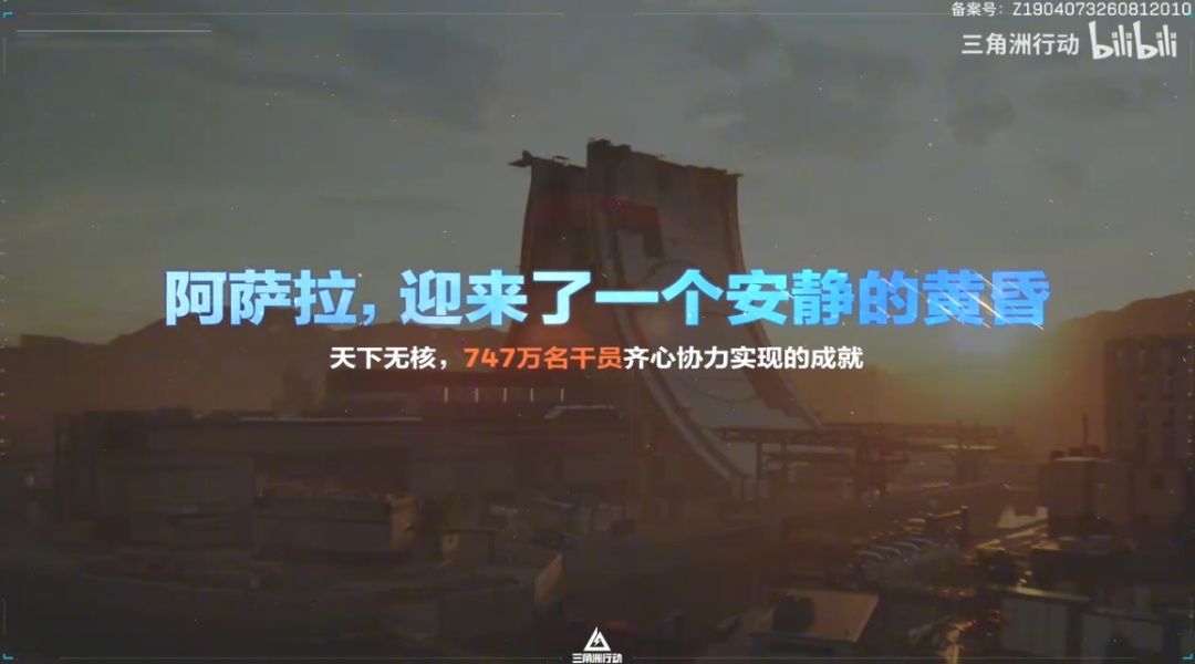 上赛季的AZ3地图就为玩家提供了耳目一新的剧情体验