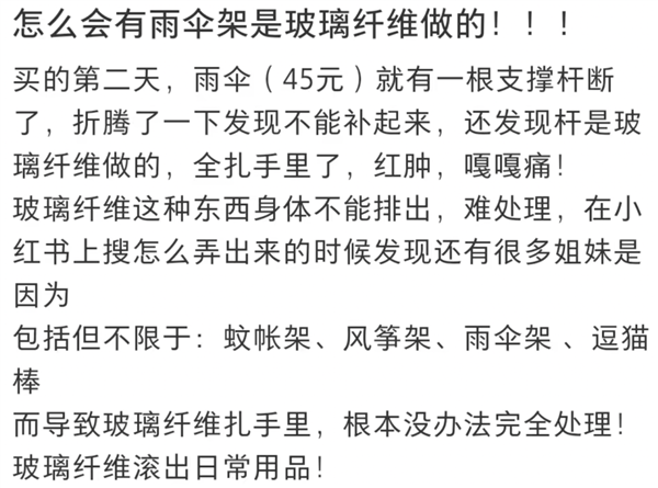 图片来源于网络