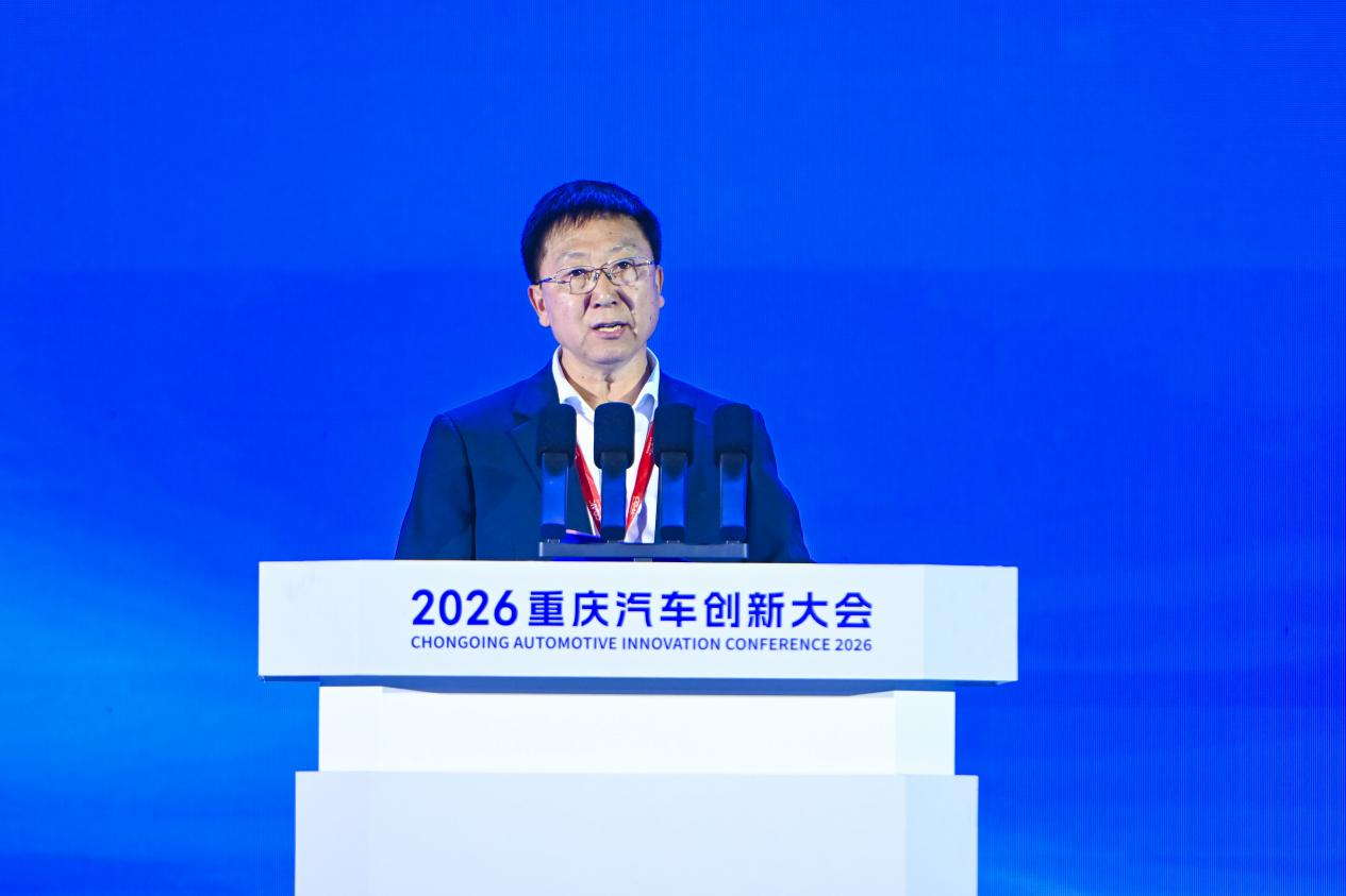 新智造·新青年·新生态 从2026重庆汽车创新大会看产业跃迁新支点