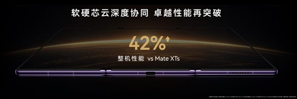 三折叠换一种打开方式:华为Mate XT 2 非凡大师为何选择“展翼”