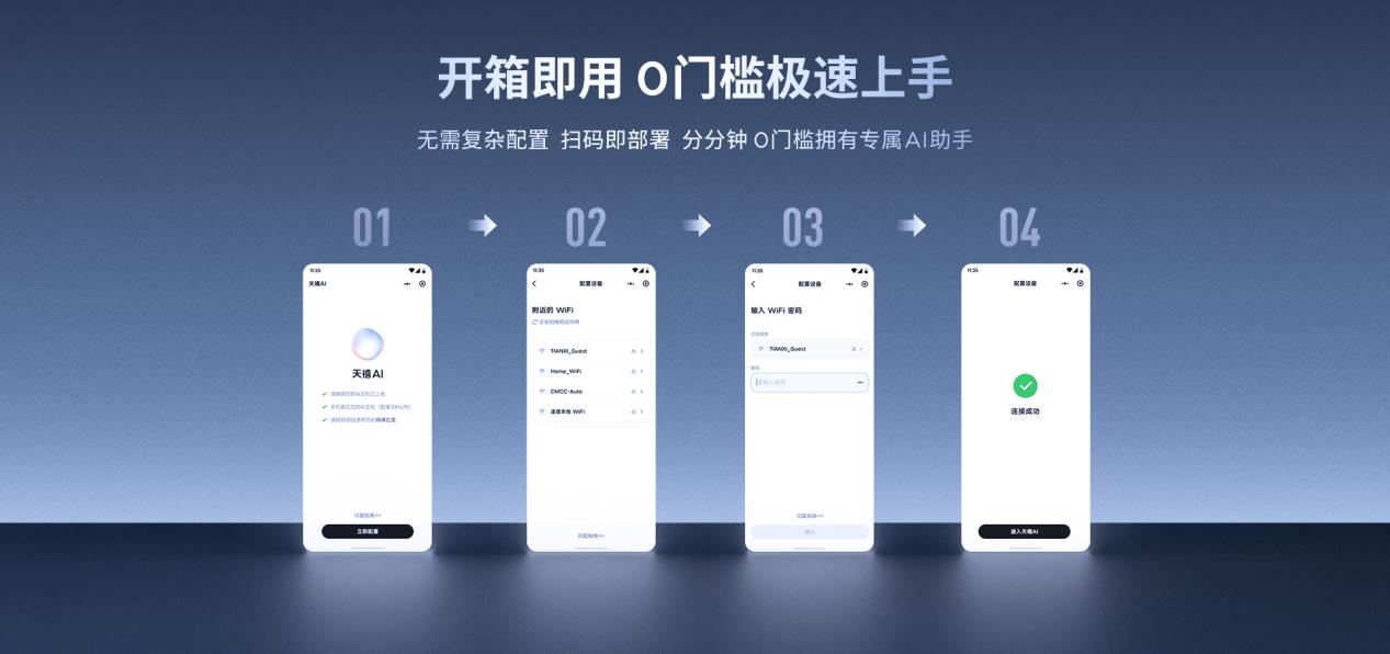 联想AI主机MINI全网正式开售：搭载全新升级天禧AI 4.3，2999元开箱即用