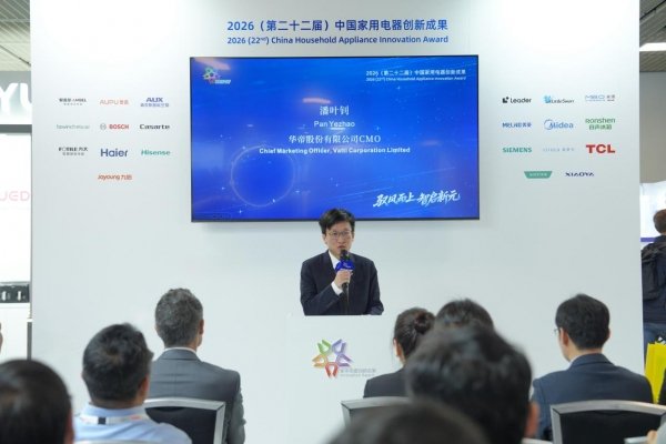 华帝股份首席营销官(CMO)潘叶钊作为获奖代表发言