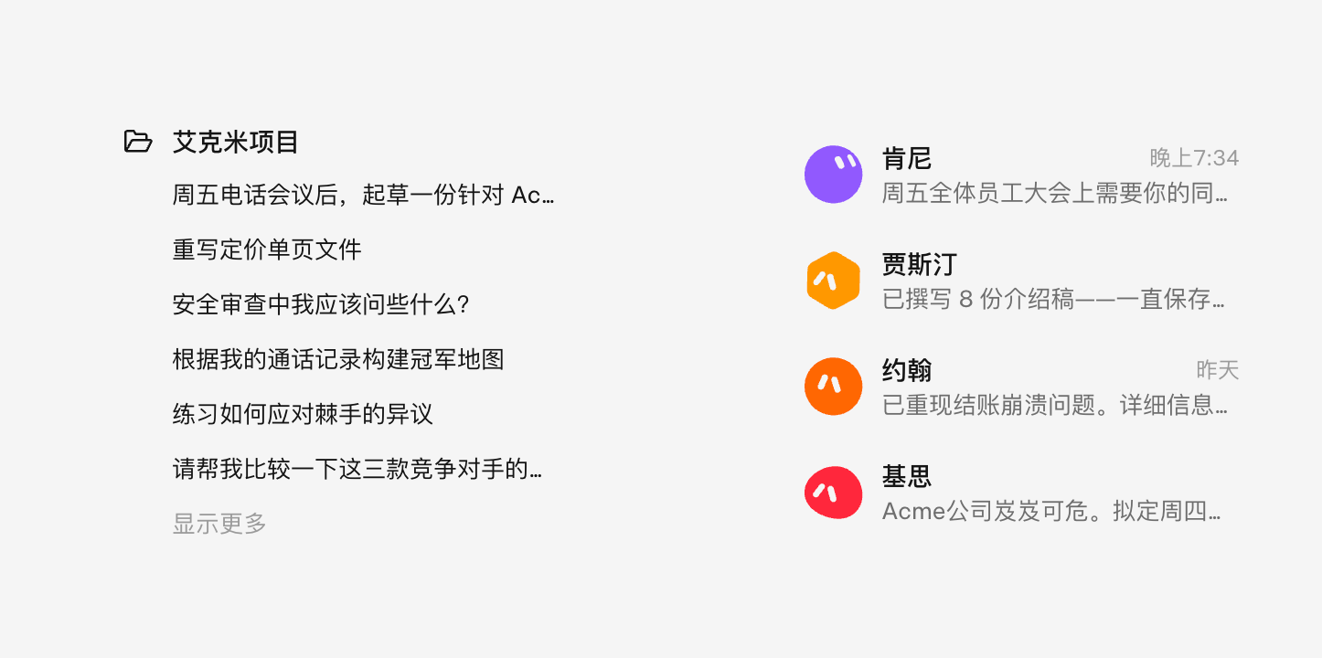 Grok Bot老板“特供”版本上线，马斯克：免费！