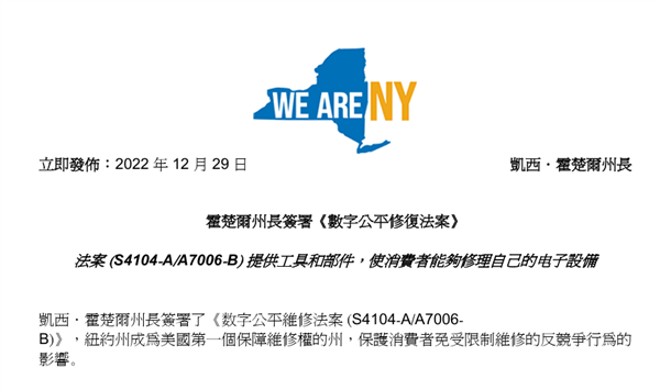 修自己的电脑 凭什么还得厂商批准?