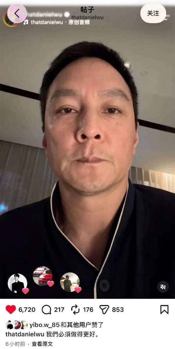 赛车起火事故引众怒!吴彦祖炮轰China GT赛会方:太可耻了