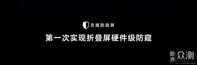 华为Mate XT 2 非凡大师正在扩容三折叠价值_新浪众测