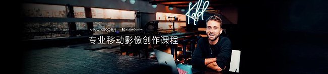 国际影像制作人Sam Kolder通过视频分享