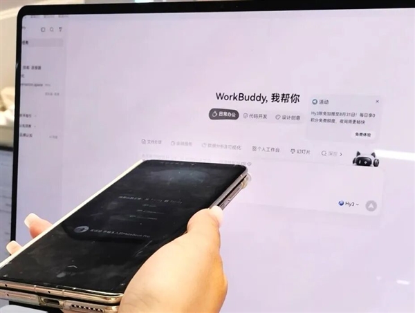 抬手即用!腾讯WorkBuddy正式登陆华为鸿蒙智能手表