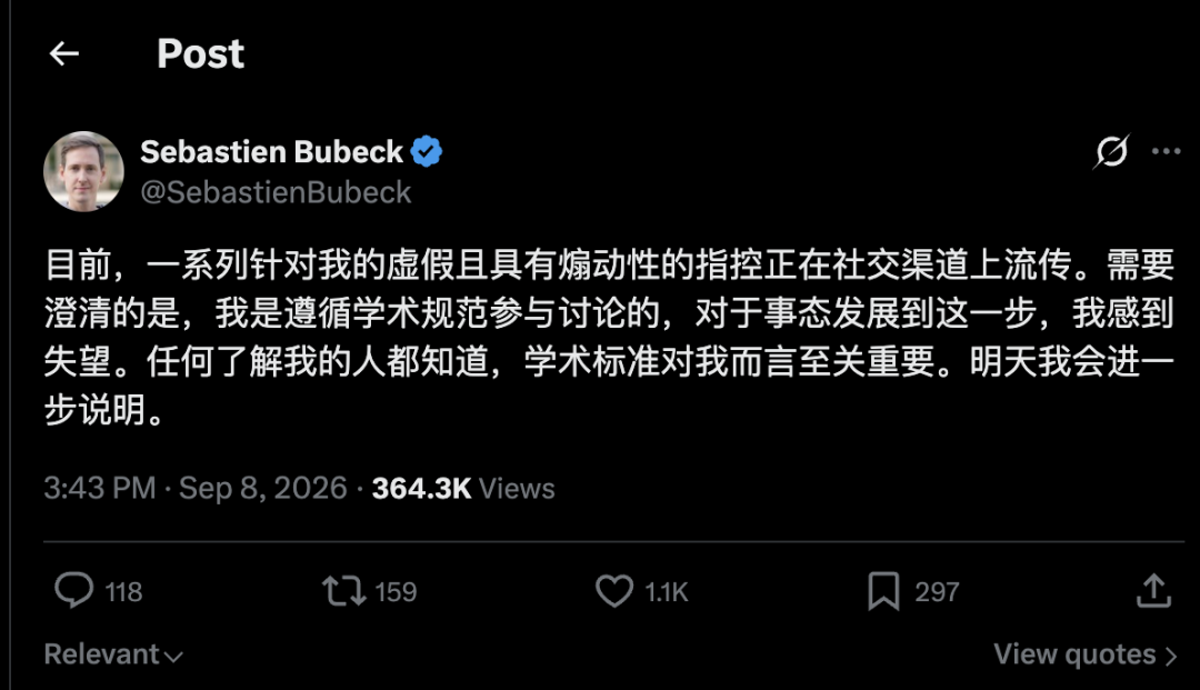 图丨Bubeck 的回应（来源：X）